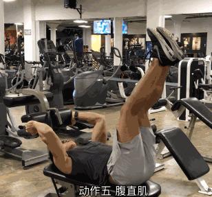 快速练出腹肌的6个最佳动作,能长高能减肥能练出腹肌的动作