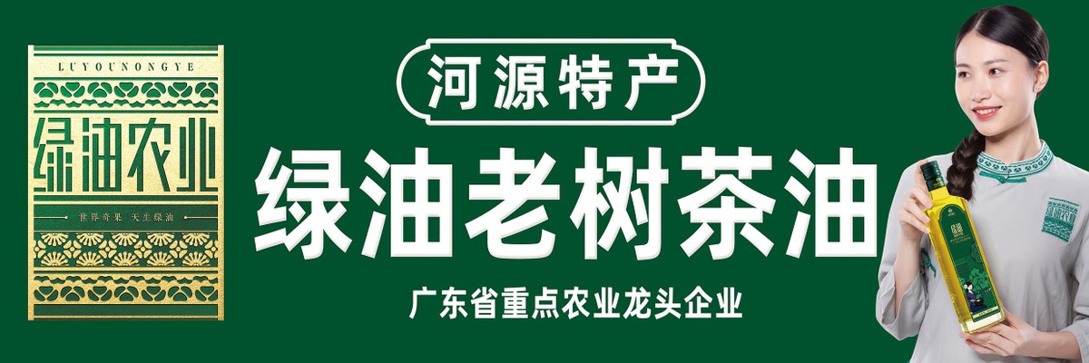 融合发展匠心造好油，品质卓越至臻树品牌