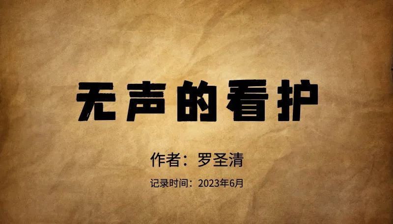 鏈濋矞鎴樺満鍐掔潃鐐伀鐨勫皬鎶ゅ＋,鏈濋矞鎴樺満浼ゅ憳