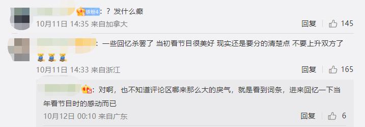 天一冷，就到了时泪cp们组团售后的季节？