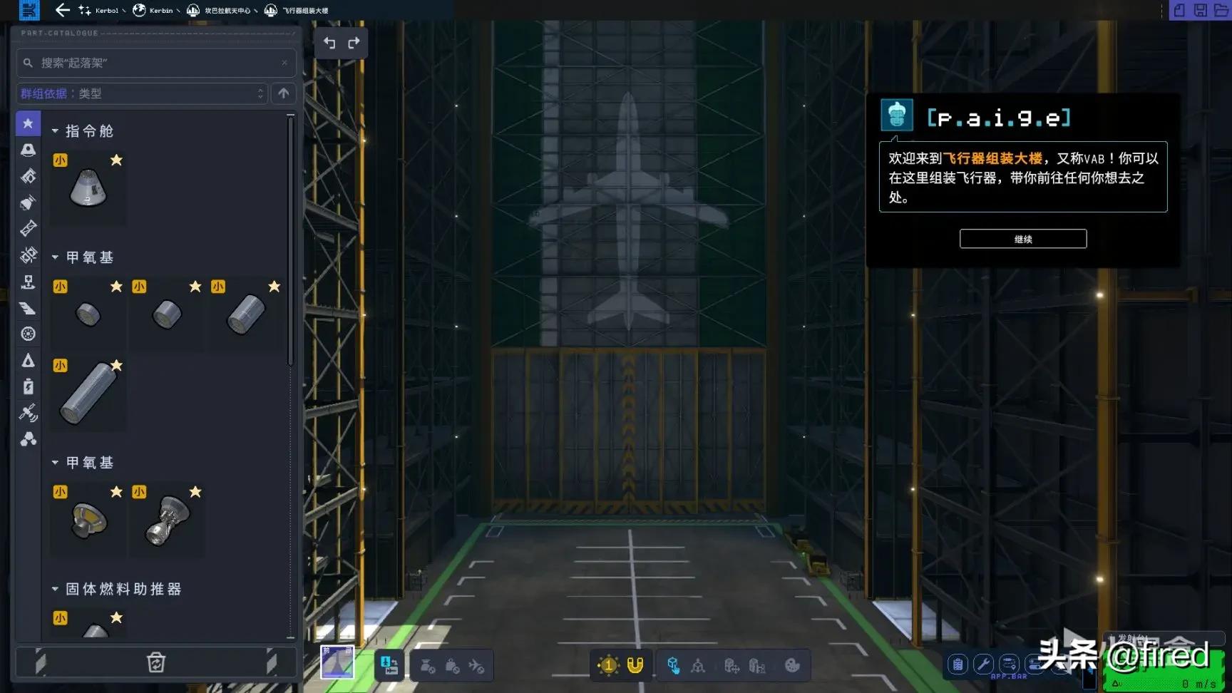 坎巴拉太空计划2空间站教程,坎巴拉太空计划2怎么出舱