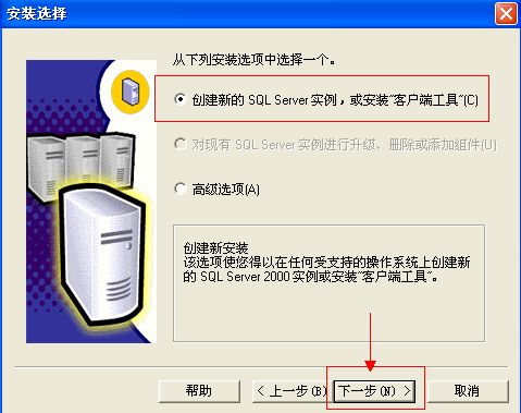 microsoftsqlserver2012鎬庝箞瀹夎,microsoftsqlserver2022瀹夎鏁欑▼