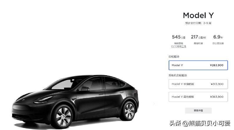 经济观察价格门槛,特斯拉未来5年发展趋势价格