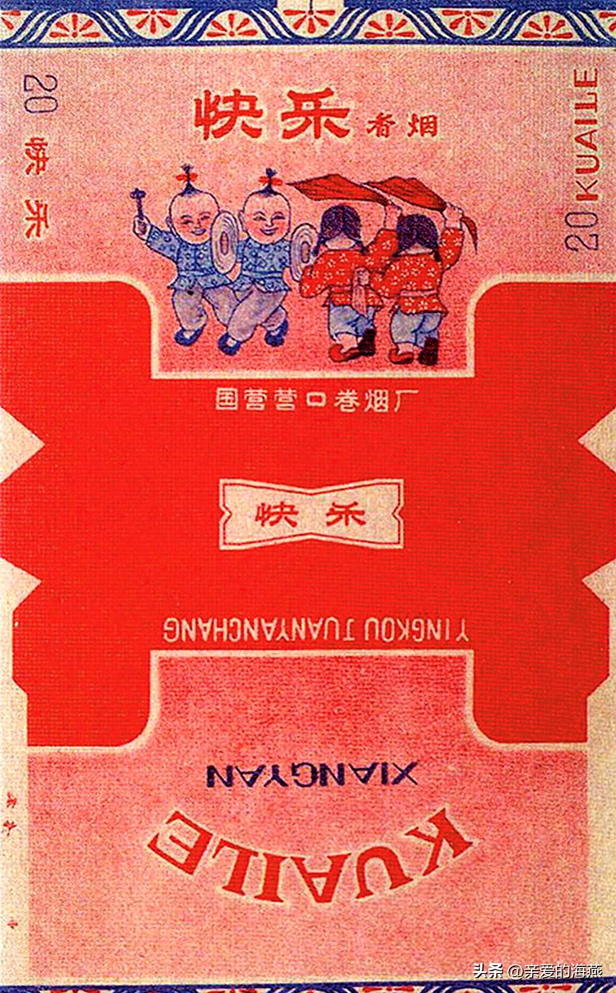 现代已停产的香烟排名,盘点七八十年代的那些老牌香烟