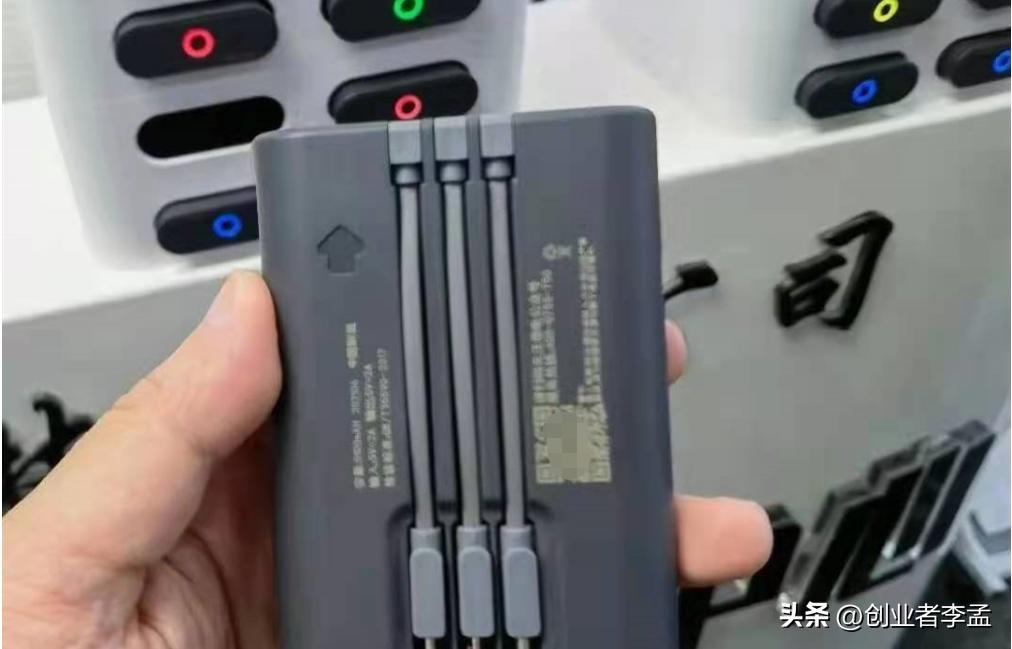 共享充电宝能干什么,宁买二手五千机不买全款千元机