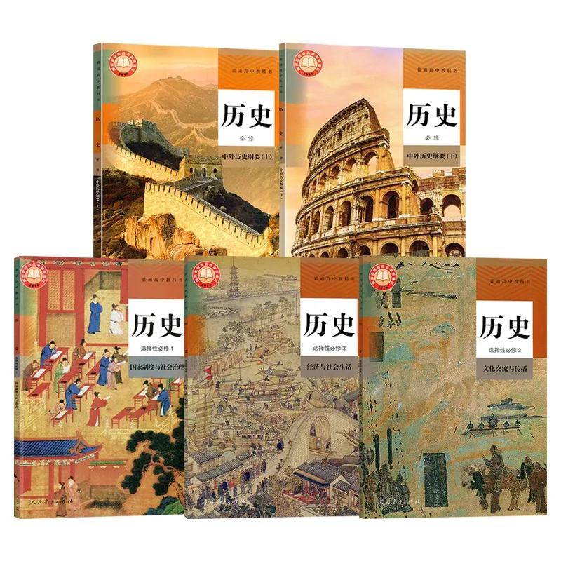 新高考学习方法2022,新高考如何复习效率最高