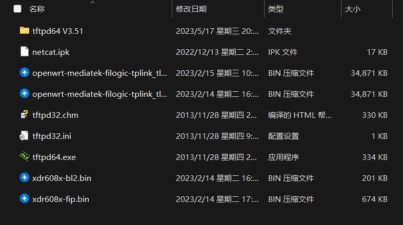 终于我还是给Tp-link的XDR6088刷机了