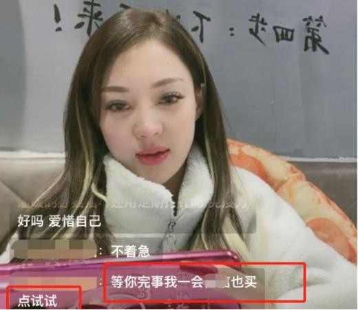 消失、造假、被封杀，2021直播行业大瓜盘点