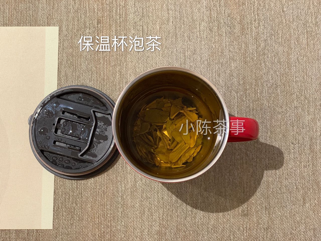 保温杯正确泡茶方法,保温杯泡茶的正确步骤图