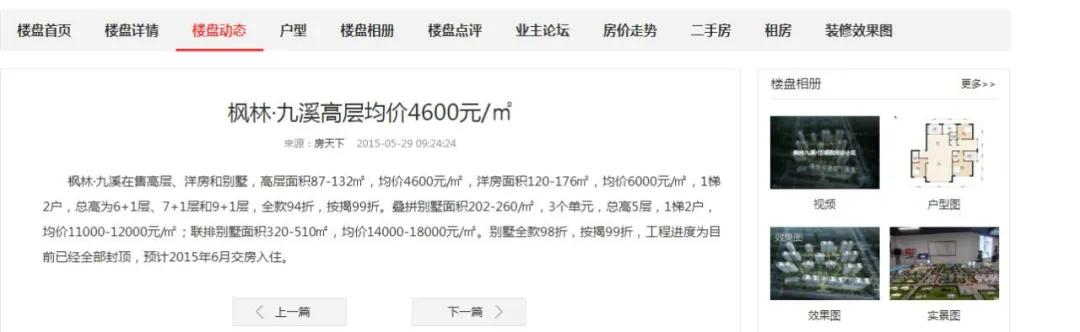 后全运时代的港务区,还是“刚需乐土”吗?