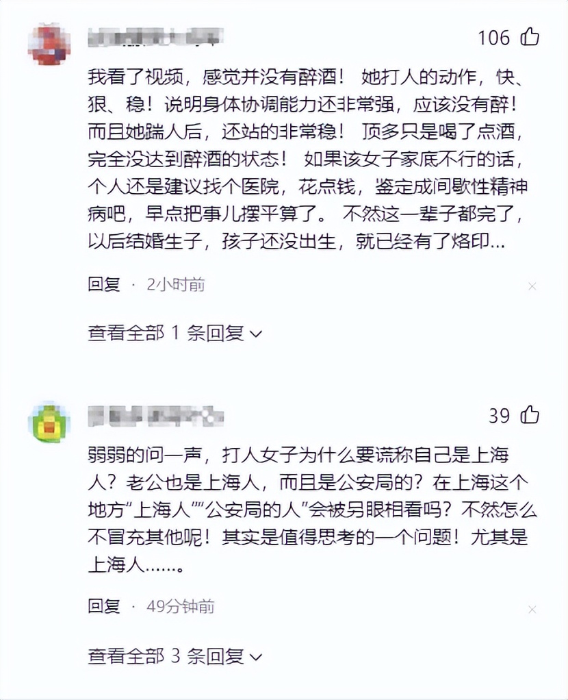 上海打人女子后续：求饶赔5万，真实身份被扒出，小哥让她懵了