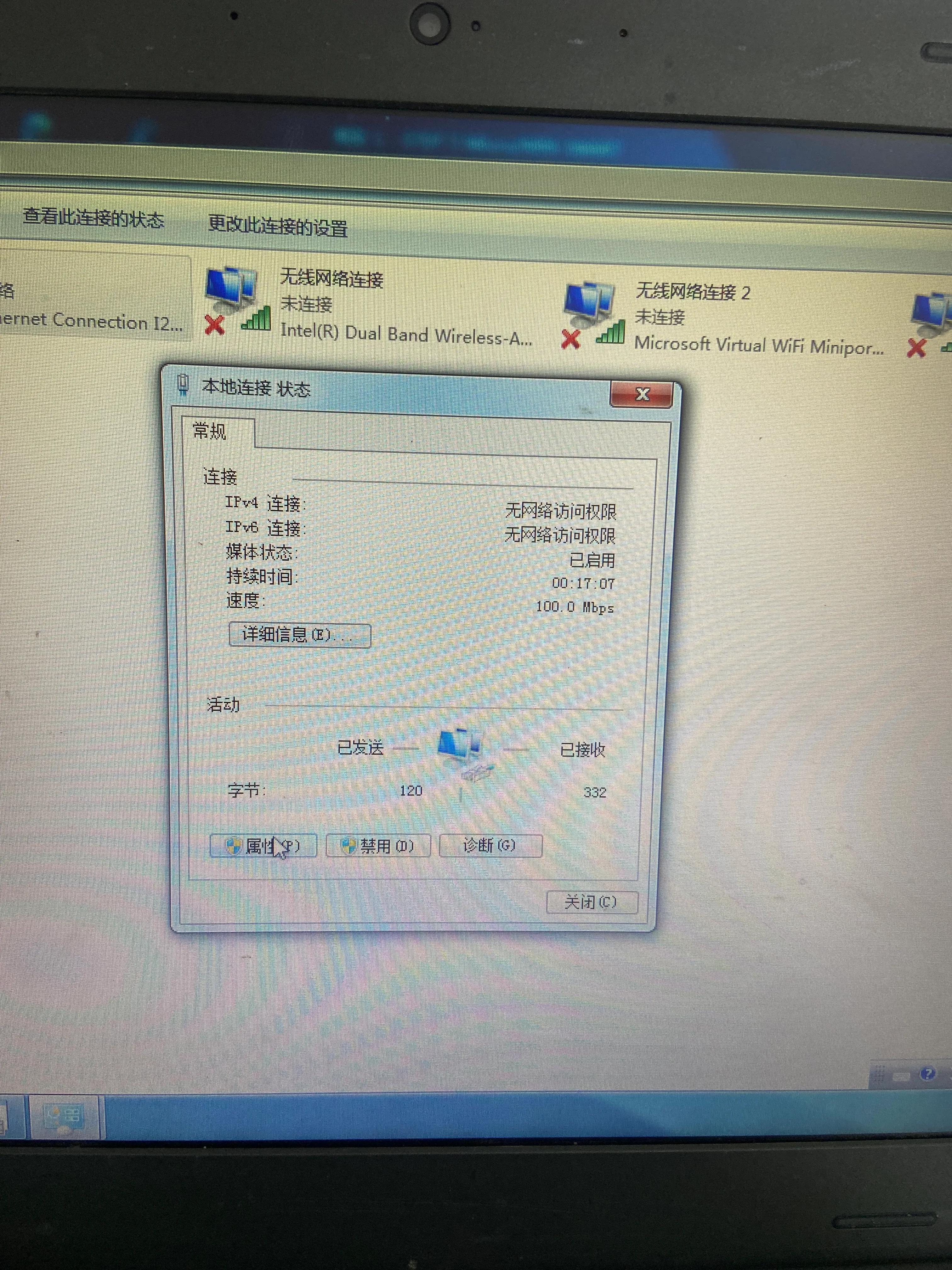 触摸屏控制交通灯plc程序,plc触摸屏图形导入