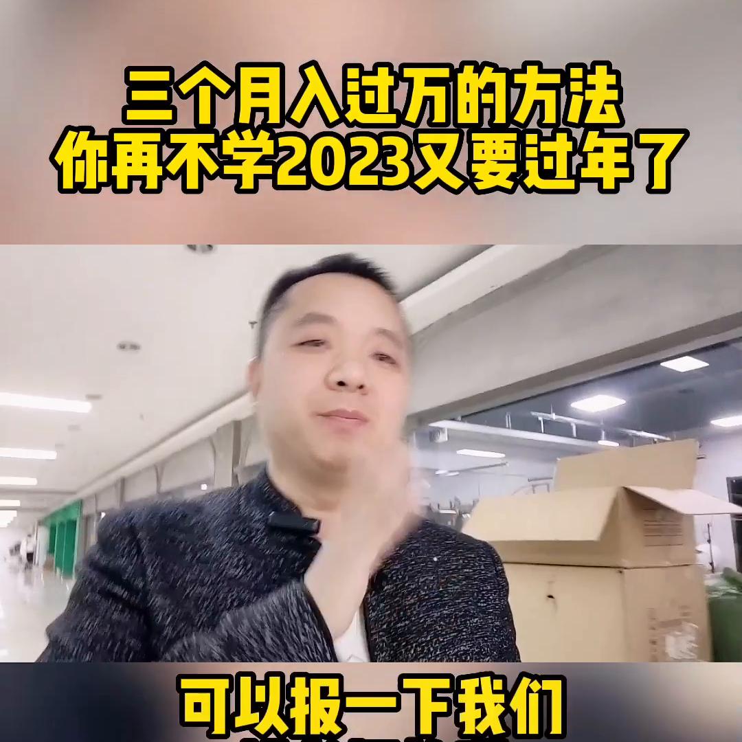 抖音目前做哪些项目前景比较大,抖音盈利运营方法有哪些