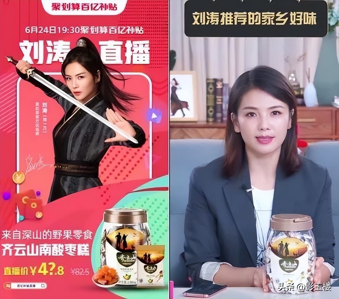 国民媳妇刘涛果然名不虚传,刘涛为什么是国民媳妇