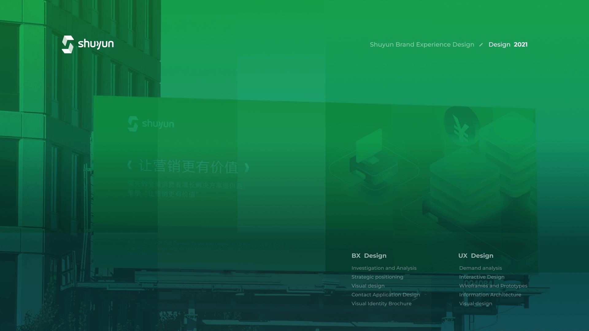 鏁颁簯,鏁颁簯鏂规