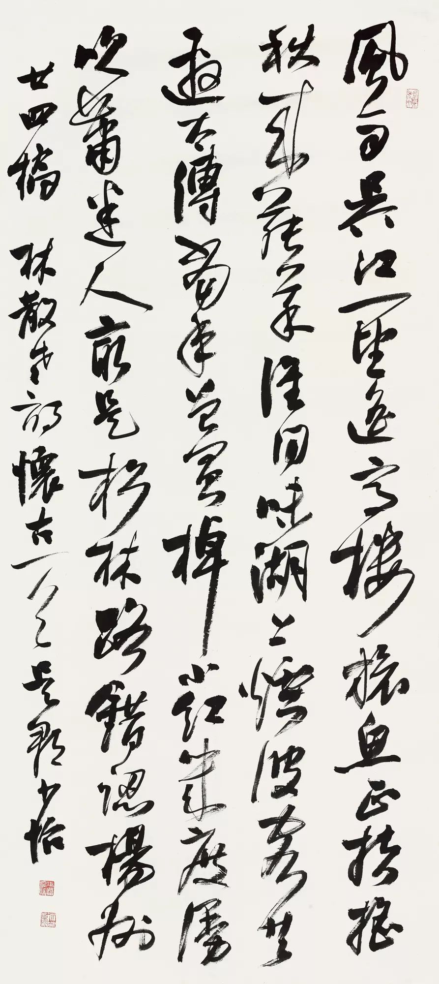 中青年书法名家邀请展,当代书法名家展