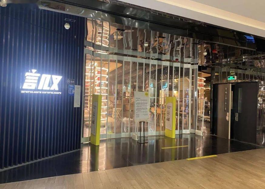 厦门超市闭店最新消息,厦门哪些超市暂时闭店