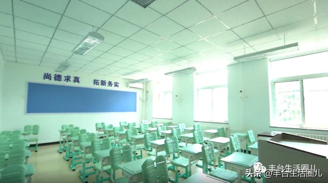丰台校区在哪儿,北京丰台区丰台第一小学