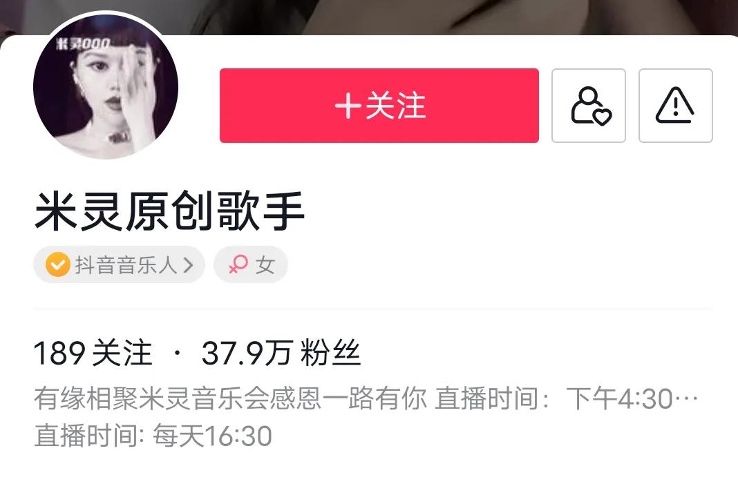 抖音西瓜主播需要什么,抖音直播西瓜推荐怎么关