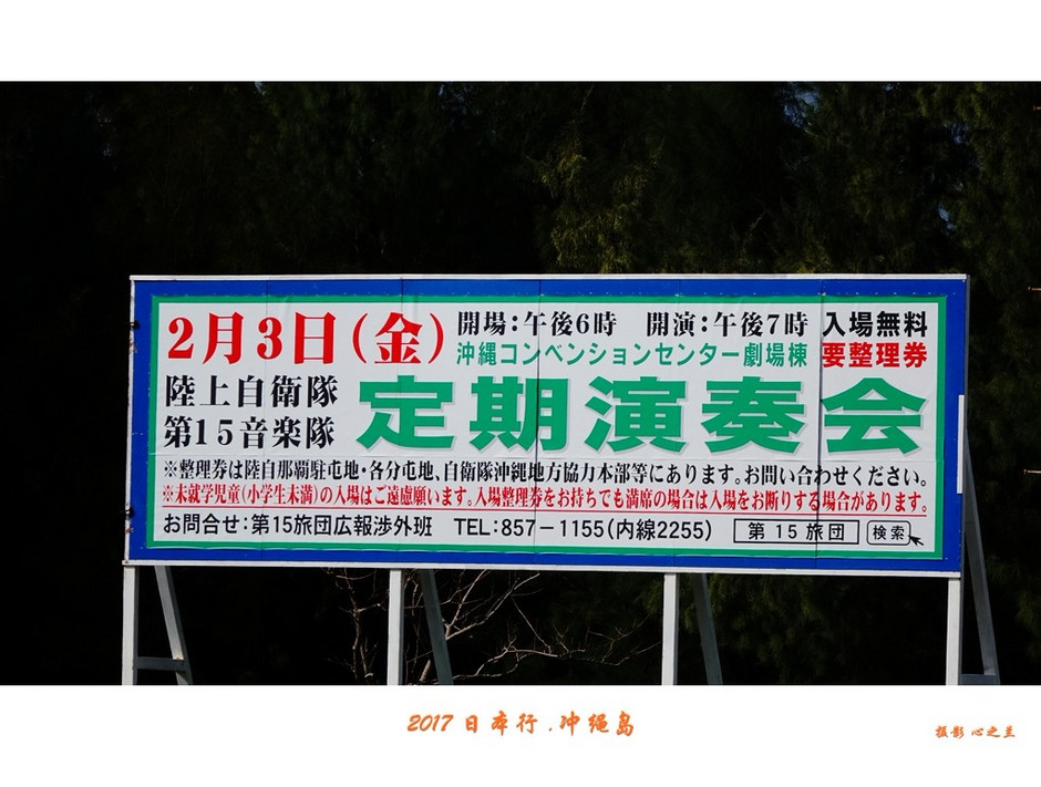 日本冲绳岛旅游攻略通用2篇,冲绳那霸自由行全攻略