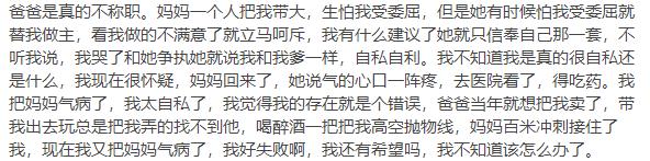 和妈妈闹矛盾处处针对自己怎么办,跟妈妈吵架了不想理她怎么办