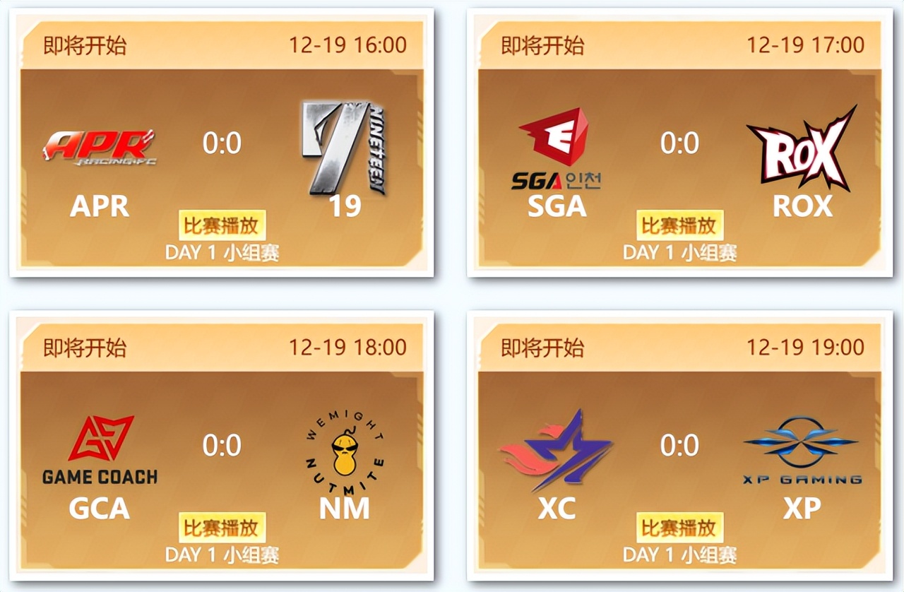 2023klc亚洲传奇锦标赛冠军,2023klc亚洲传奇锦标赛