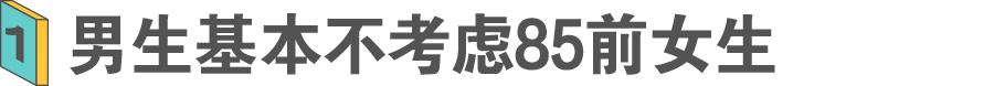 相亲市场到底怎么了,相亲市场的女性真实现状