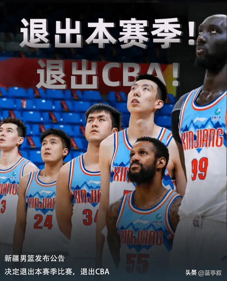 cba新疆队球员周琦,新疆cba篮球队员周琦