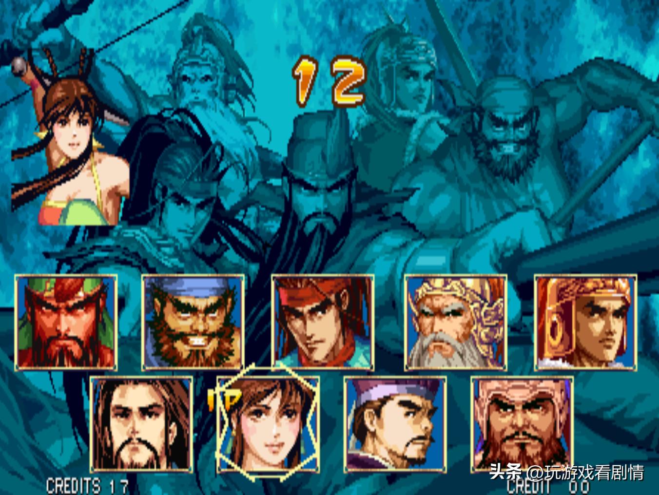 三国归一统，汉室终复兴——《三国战纪》