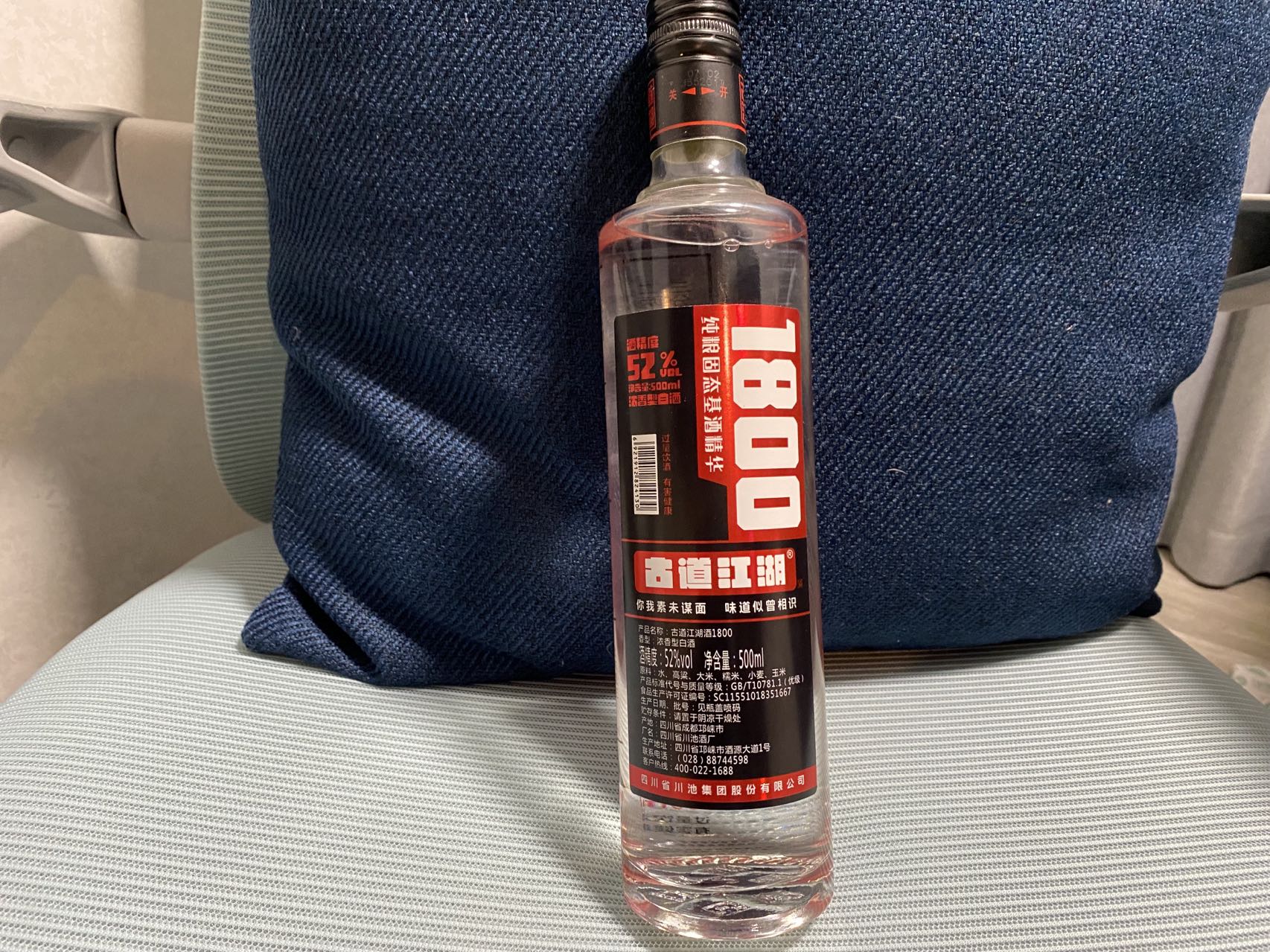 1573国窖杂质,国窖1573酒为啥都瓶不满