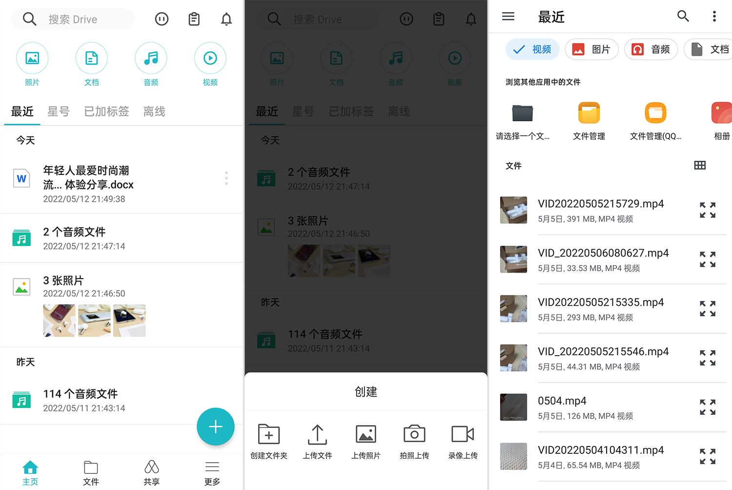 一个视频初学者的设备都有啥？2K显示器+存储工具+拓展坞+SD卡