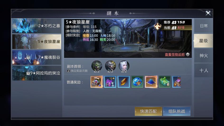 CSGO手游啥时候公测,CSGO手游什么时候公测