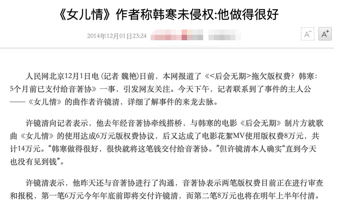 大衣哥和蒋大为的恩师,蒋大为拜师朱之文完整版