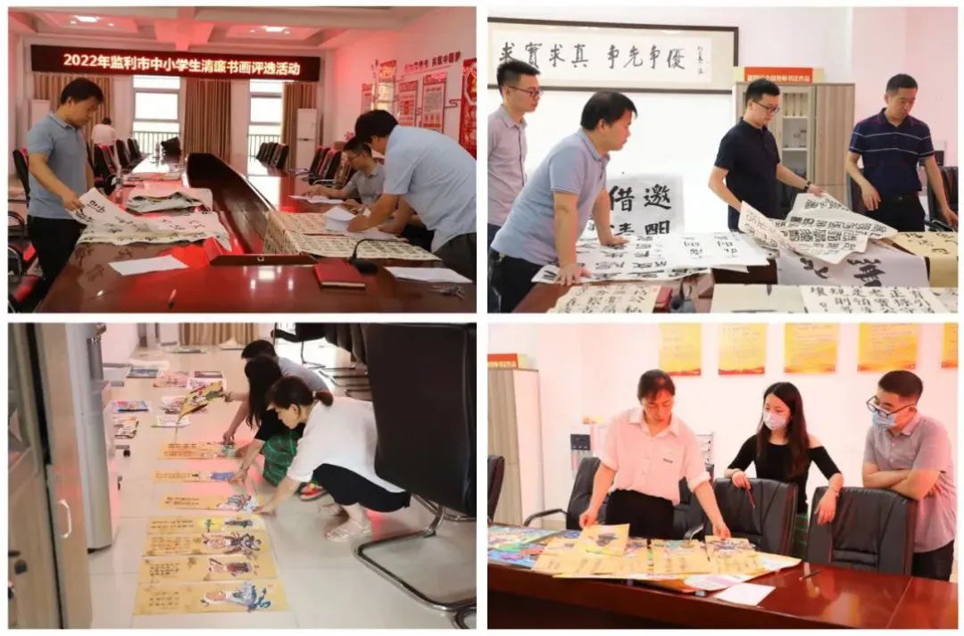 守住校园的初心一一监利市“清廉学校”建设走笔