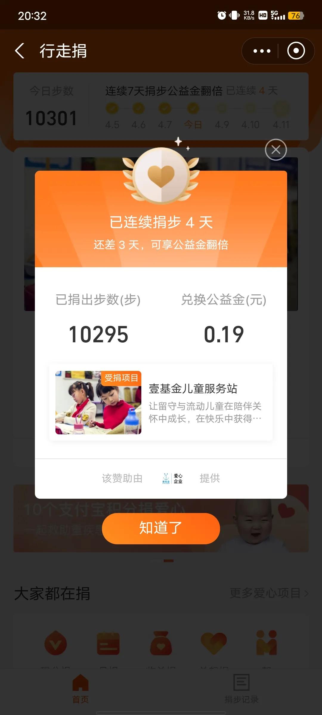 一个月减肥20斤健身计划表,健身小白新手入门一周减肥计划