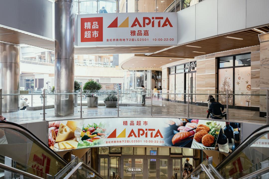 上海最便宜的购物超市,上海最正宗的日本超市