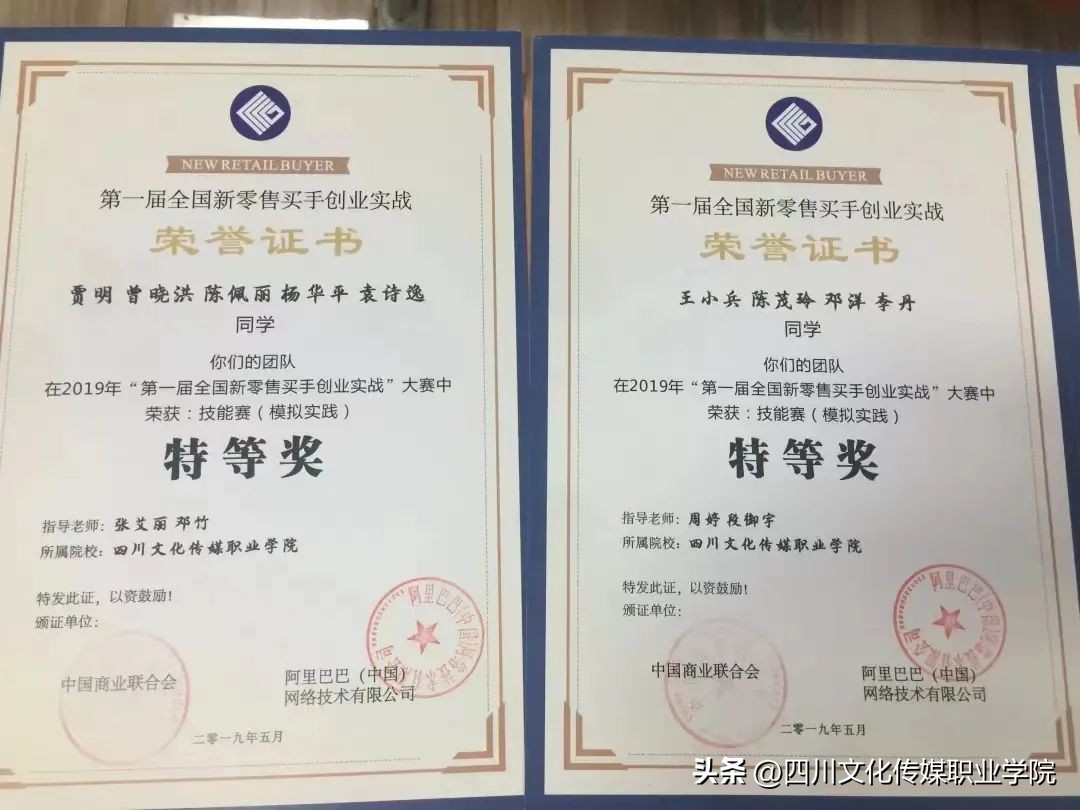 单招报名电子商务类该报什么专业,2023单招电子商务专业招收人数