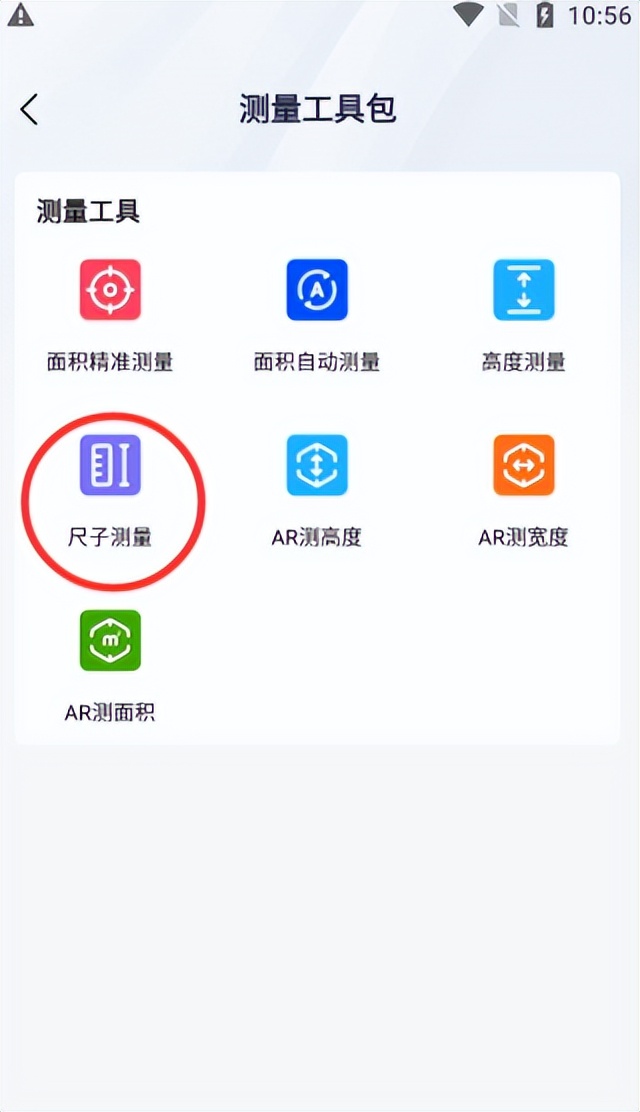 掌上识别王免费版,掌上识别王官方下载