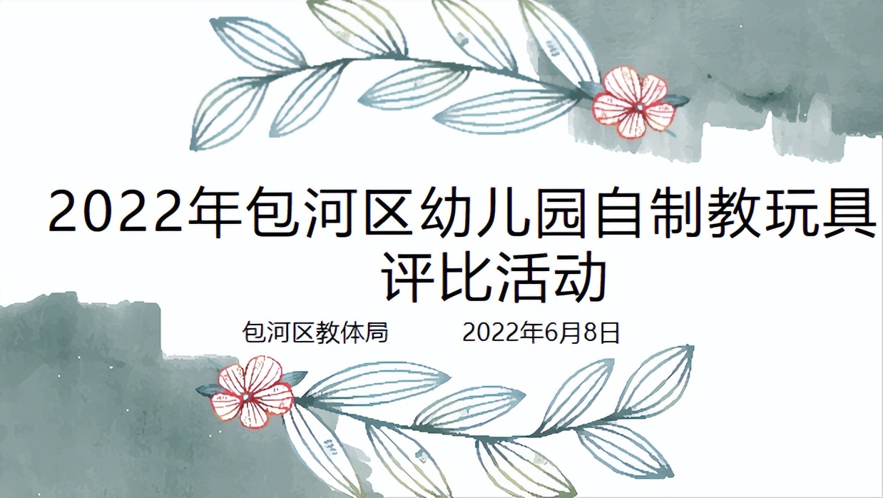 合肥星和幼教集团有限公司,合肥星和幼教集团