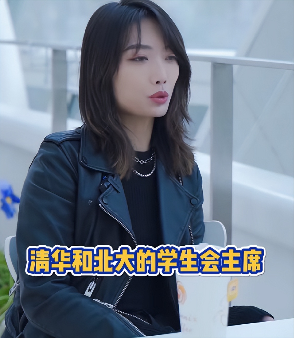 清华学姐透露：“学生会主席”真实待遇，历届学生主席皆非池中物