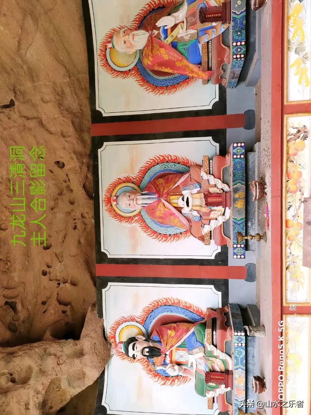 宝鸡旅游攻略九龙山,宝鸡市九龙山旅游攻略