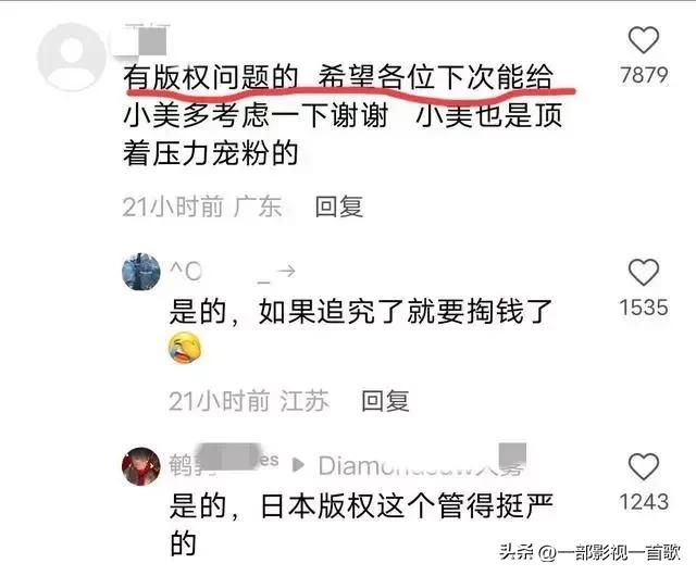 琳芽之旅大火，直播时汪东城凤凰传奇杜华争当榜一，顶压力唱青鸟