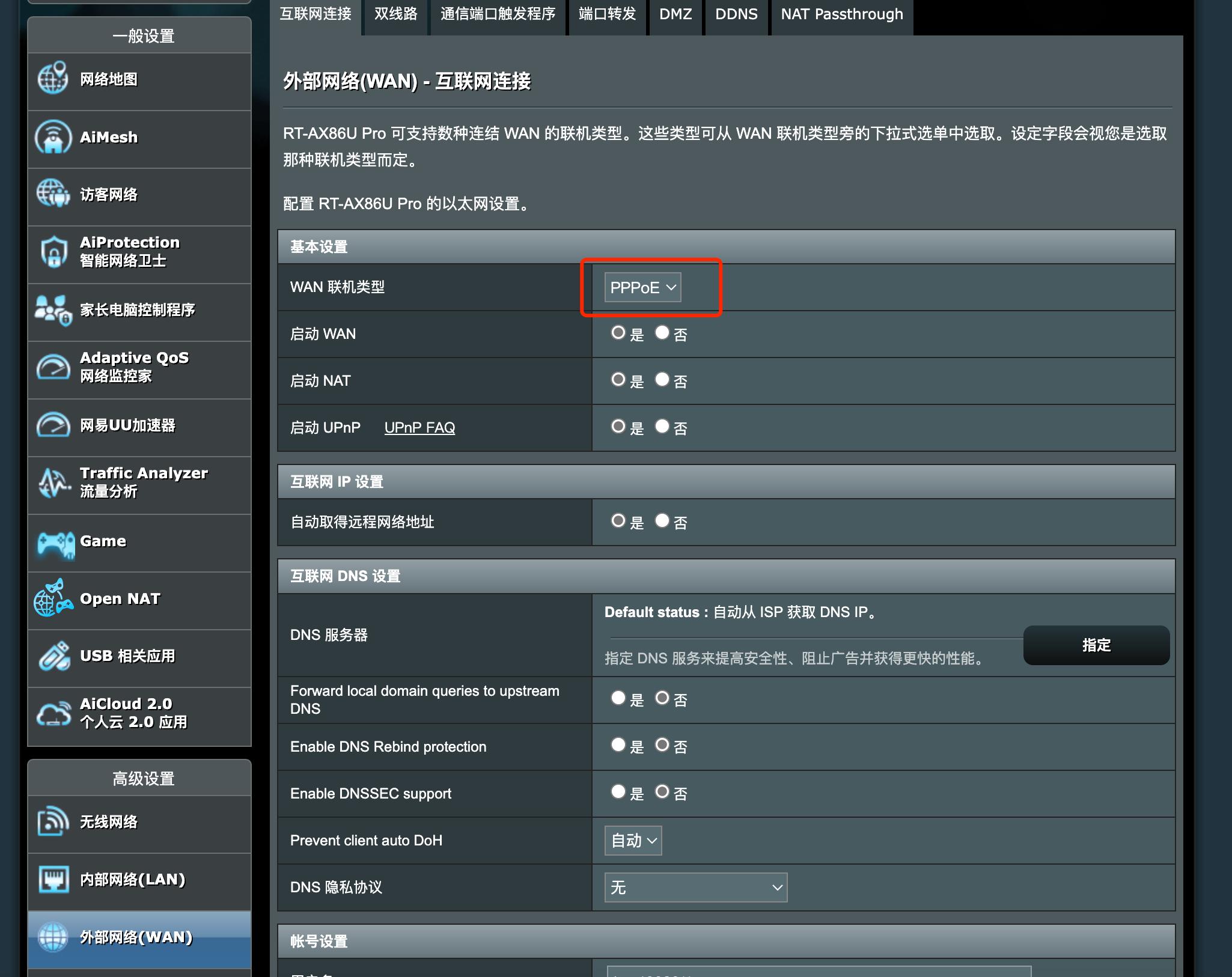 华硕路由器达到最佳效果,华硕路由器功能大全