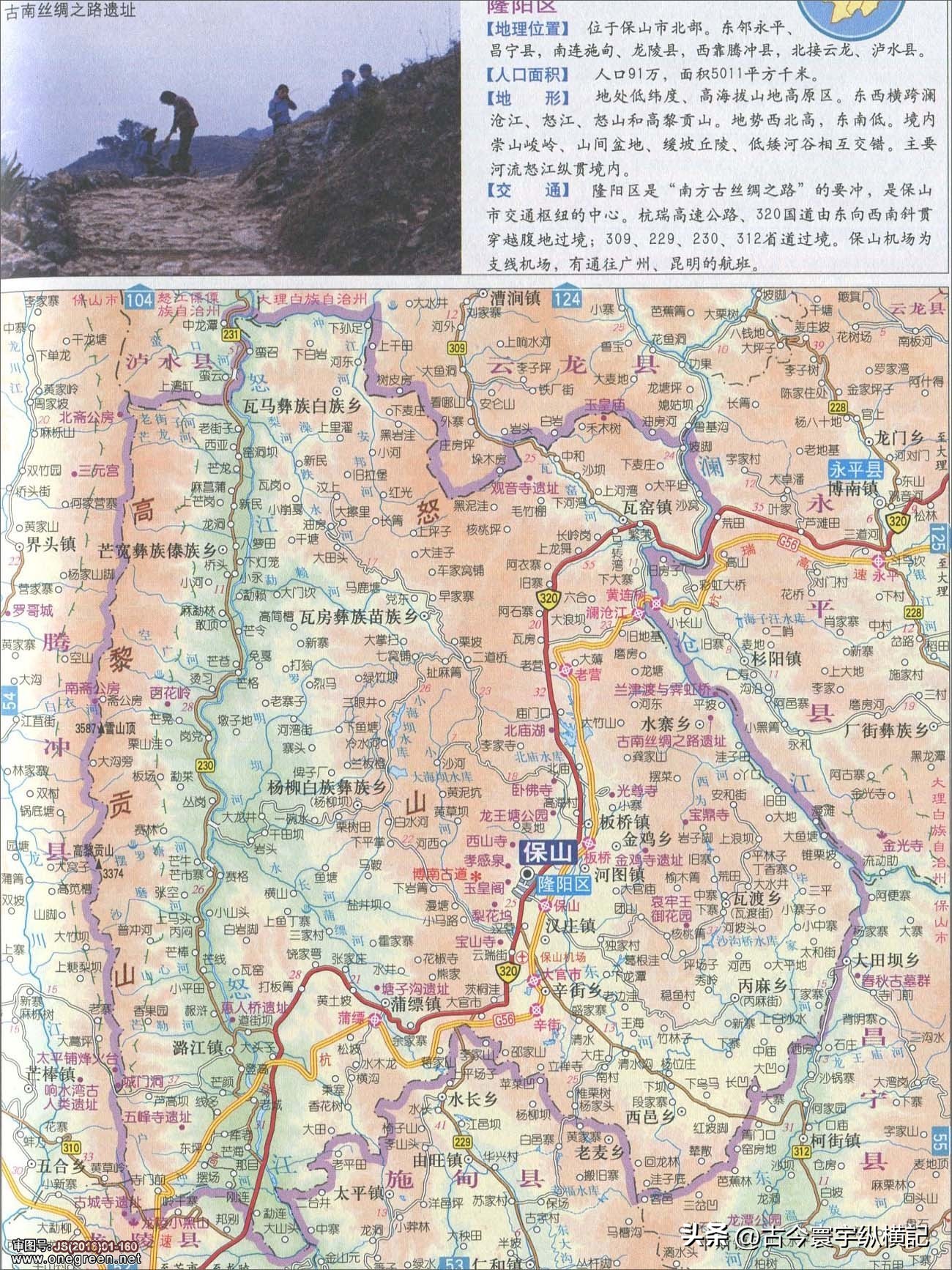 云南省建水县西庄镇行政区划图,云南省各县市行政区划图