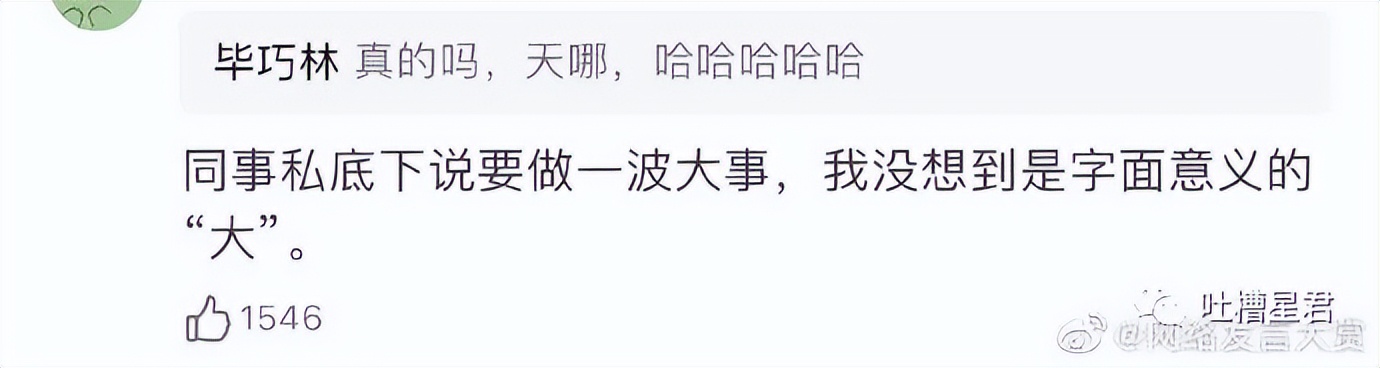 具俊晔台北看汪小菲第一套房,具俊晔在台湾看汪小菲另一套房