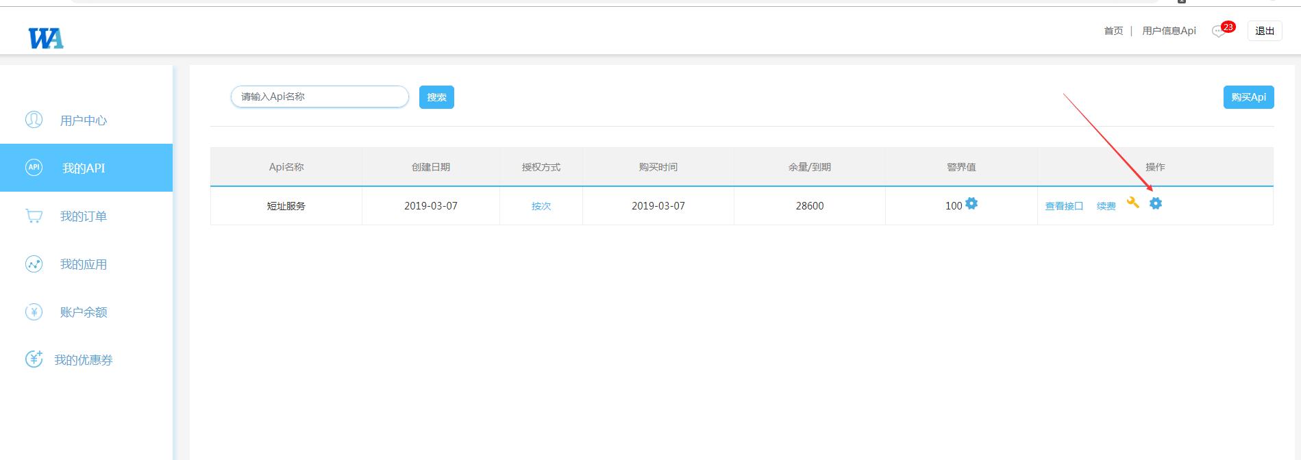 调用api接口如何跳转页面,百度api接口怎么调用翻译接口