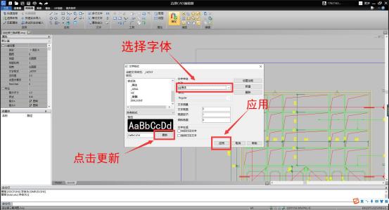 电脑cad图纸标注文字大小,怎样在cad图纸中进行文字标注