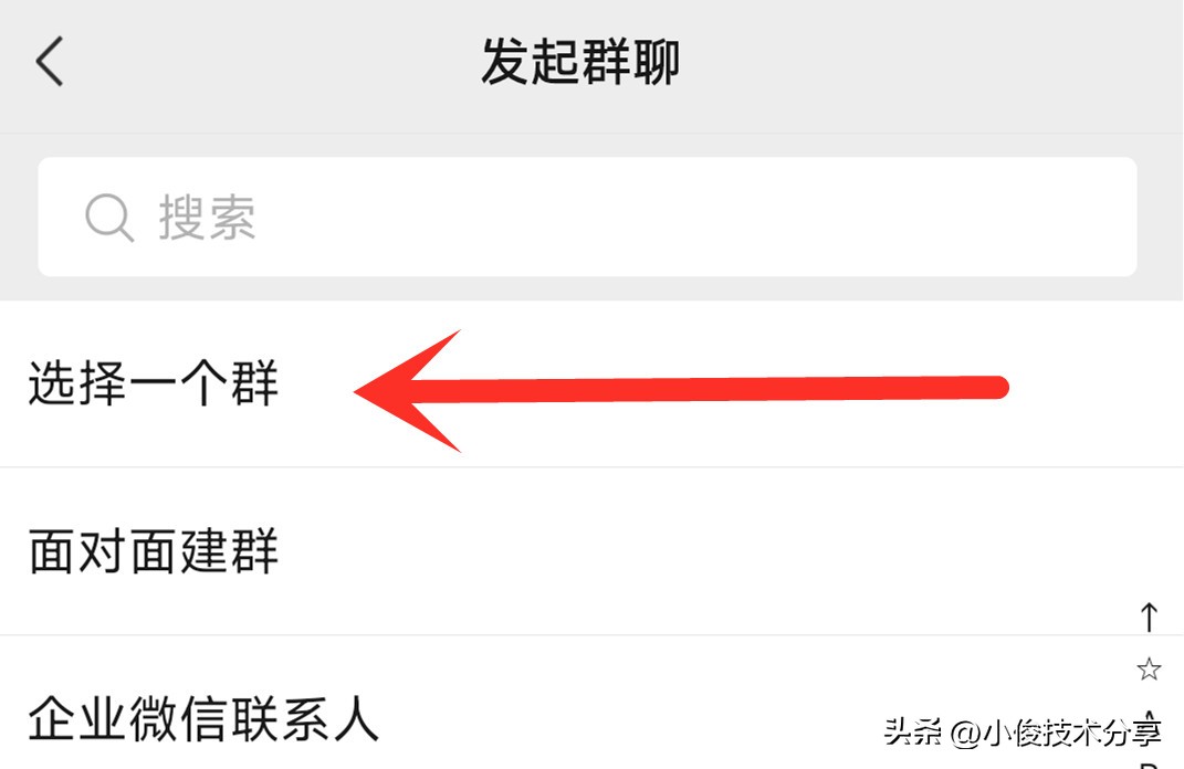 微信怎么弄只能聊天和支付,长按桌面微信2秒隐藏13个实用功能