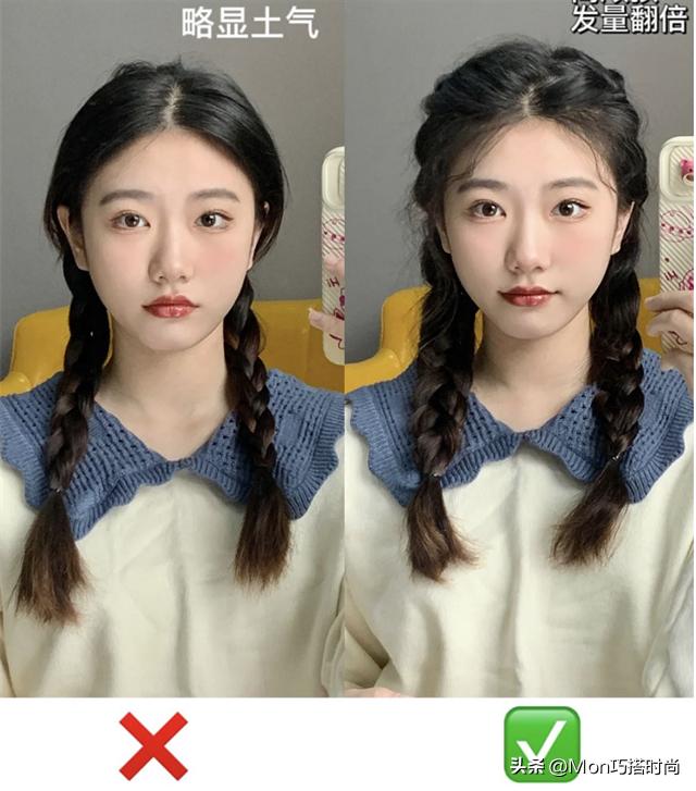 短方圆脸适合的扎发,3种洋气减龄显脸小的扎发教程
