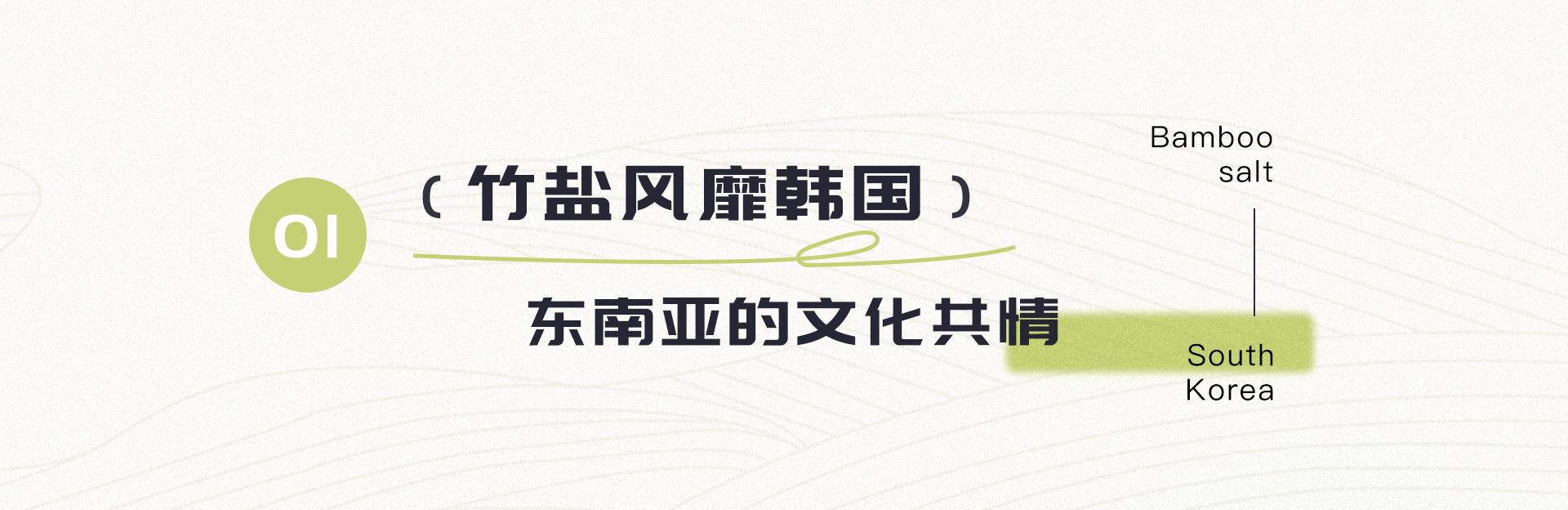 思辨陈志武,思辨出处